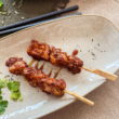 Yakitori poulet